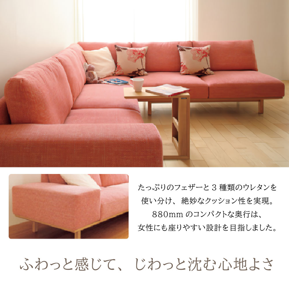 【開梱設置付】カリモク カリモク家具 UU22 UU2238 UU2239 UU2288 UU2289 E K H Y Q A R P L T N C J 右肘 左肘 長椅子 幅184cm 布 オーク ウォールナット リビングソファ 日本製 国産 天然木 木製 布製 karimoku フェザー 185 片肘ソファ [3]