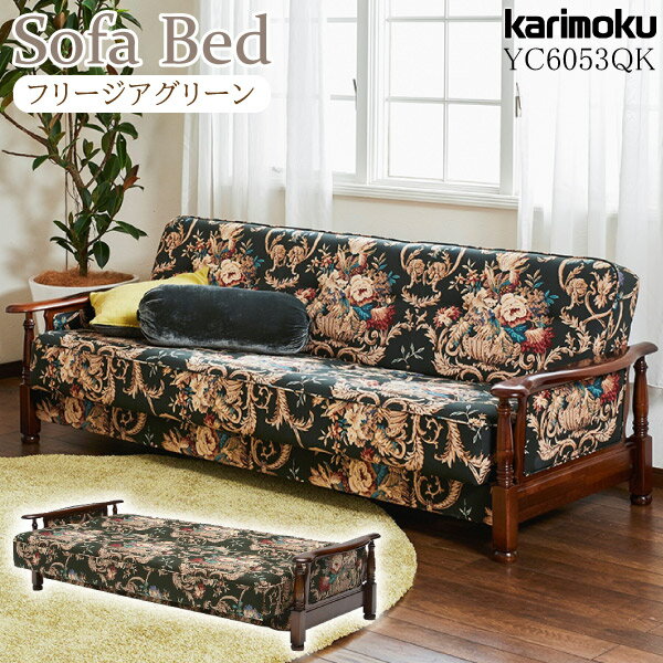 ⥯ ⥯ȶ YC60 YC6053QK COLONIAL ե٥å 204.5cm ȥ꡼Ĵ ʥåȿ ĥ ե֥å ޤ ˥    谷Ź karimoku