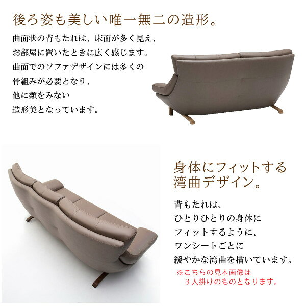 【開梱設置付】 カリモク カリモク家具 ZU46 UU46 ZU4639 UU4639 ZU4638 UU4638 ZU4688 UU4688 ZU4689 UU4689 E K H Y Q A R P L T N C J 右肘 左肘 長椅子 幅179cm 本革 布 オーク ウォールナット リビング ソファ 天然木 木製 日本製 [3]