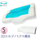 枕 まくら 肩こり ストレートネック 人間工学に基づいた形状で頸椎を安定してサポート コンフォートジェルピロー Sサイズ 快眠枕 おすすめ いびき防止 対策 改善