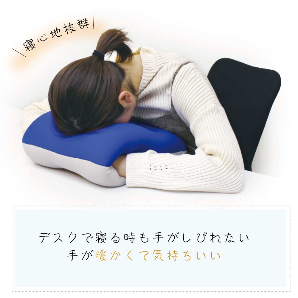 MOGU モグ おひるねまくら 枕 デスク用 仮眠用 安眠グッズ 昼休み 日本製 国産 ビーズクッション 腰痛 クッション リモートワーク オフィス おしゃれ新生活 ギフト プレゼント バレンタイン クリスマス インテリアクッション comodocasa-10003962 コモドカーサ楽天市場店 サンプル画像2
