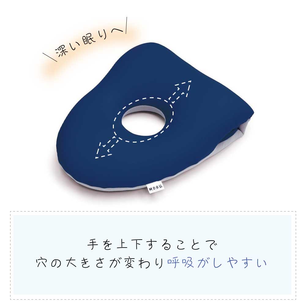 MOGU モグ おひるねまくら 枕 デスク用 仮眠用 安眠グッズ 昼休み 日本製 国産 ビーズクッション 腰痛 クッション リモートワーク オフィス おしゃれ新生活 ギフト プレゼント バレンタイン クリスマス インテリアクッション comodocasa-10003962 コモドカーサ楽天市場店 サンプル画像3