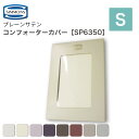 シモンズ SIMMONS コンフォーターカバー SP6350 掛け布団カバー Sサイズ シングル 幅150cm ふとんカバー ファインラグジュアリー 日本製 綿100% サテン 吸湿 吸水(3)