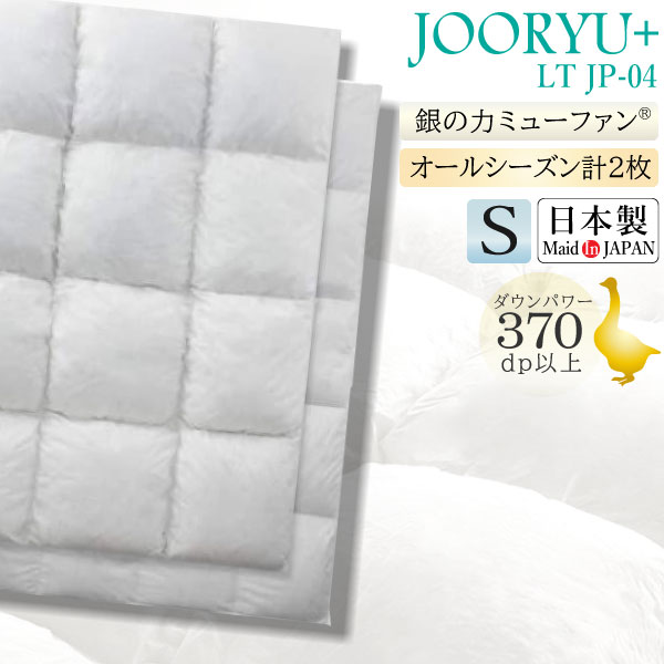 ե󥹥٥å France Bed  LT JP-04 JOORYU PLUS 󥰥  ӤդȤ 륷 ۥ...