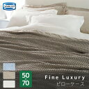 シモンズ 枕 SIMMONS シモンズファインラグジュアリー シリーズ FINE LUXURY LINEN SERIES ピローケース 枕カバー リネン 麻 吸水性 LE130106 LE130107 LE130108 日本製