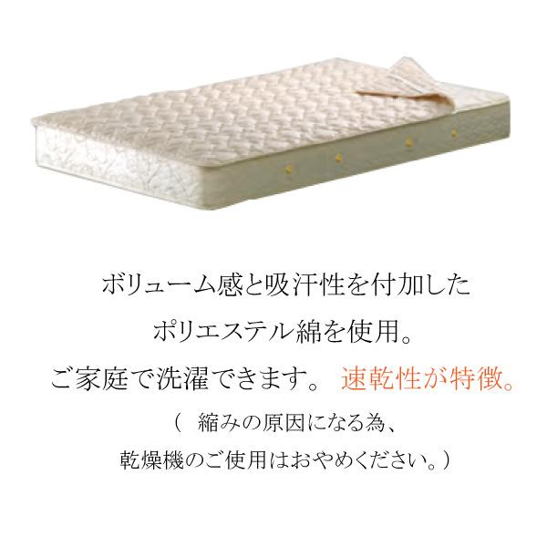 [マラソン対象!P最大47倍!] シモンズベッド ニューファイバーベッドパッド 敷きパッド LG10020L シングル S セミダブル SD ダブル D クイーン Q キング K ロングサイズ ウォッシャブル ポリエステル 綿 洗える 日本製 速乾性 吸汗性 ベッドシーツ パッド 2