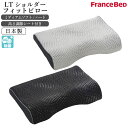 フランスベッド 枕 【最大400円OFFクーポン配布中】フランスベッド LTショルダーフィットピロー ミディアムソフト ハード 枕 ピロー 除菌 洗える 日本製 キュリエス・エージー 高さ調節 メッシュ 安眠