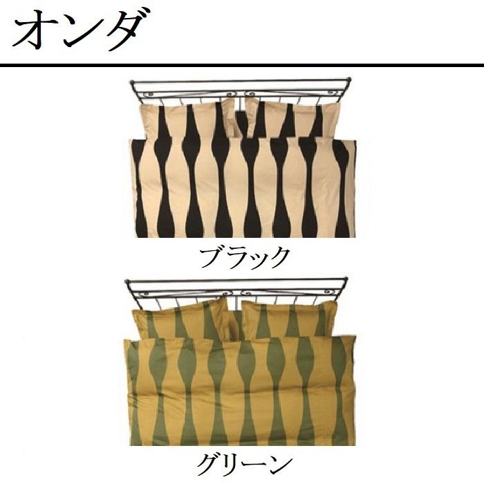 枕カバー シビラ M ピローケース 枕ケース ピローカバー 日本製 綿100% 63×43 花柄 北欧 カラフル おしゃれ ボタニカル フラワー ストライプ エレガント オンダ カラダス カンポ クラベリート ティエラ フローレス ベルティカル マランタ [2]