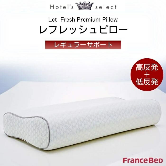 ե󥹥٥å եåԥ 쥮顼  ȿȯ ȿȯ Ť 餫 ̲ ̲ Ͽ Ӥɻ  С֥ ξ̻ 58cm  С ý francebed ե󥹥٥å ԥ ۥƥ롡͵  