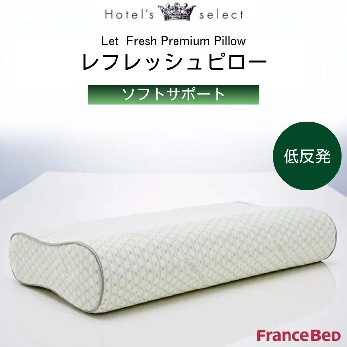 ե󥹥٥å եåԥ ե  ȿȯ 餫 ̲ ̲ Ͽ Ӥɻ  С֥ ξ̻ 58cm  С ý francebed ե󥹥٥å ԥ ۥƥ ͵   󥭥