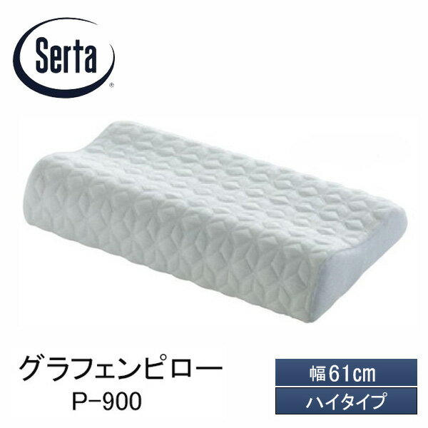 楽天市場】サータ（枕・抱き枕｜寝具）：インテリア・寝具・収納