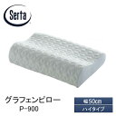 サータ グラフェンピロー P-900 幅50cm ハイタイプ 高め 枕 まくら マクラ カバー 低反発 W50 HI Serta 大きめ ワイド ネックピロー 蒸れ軽減 快眠枕 安眠 首凝り メッシュ テンセル ドリームベッド 人気 おすすめ ランキング サータベッド|詳細画像