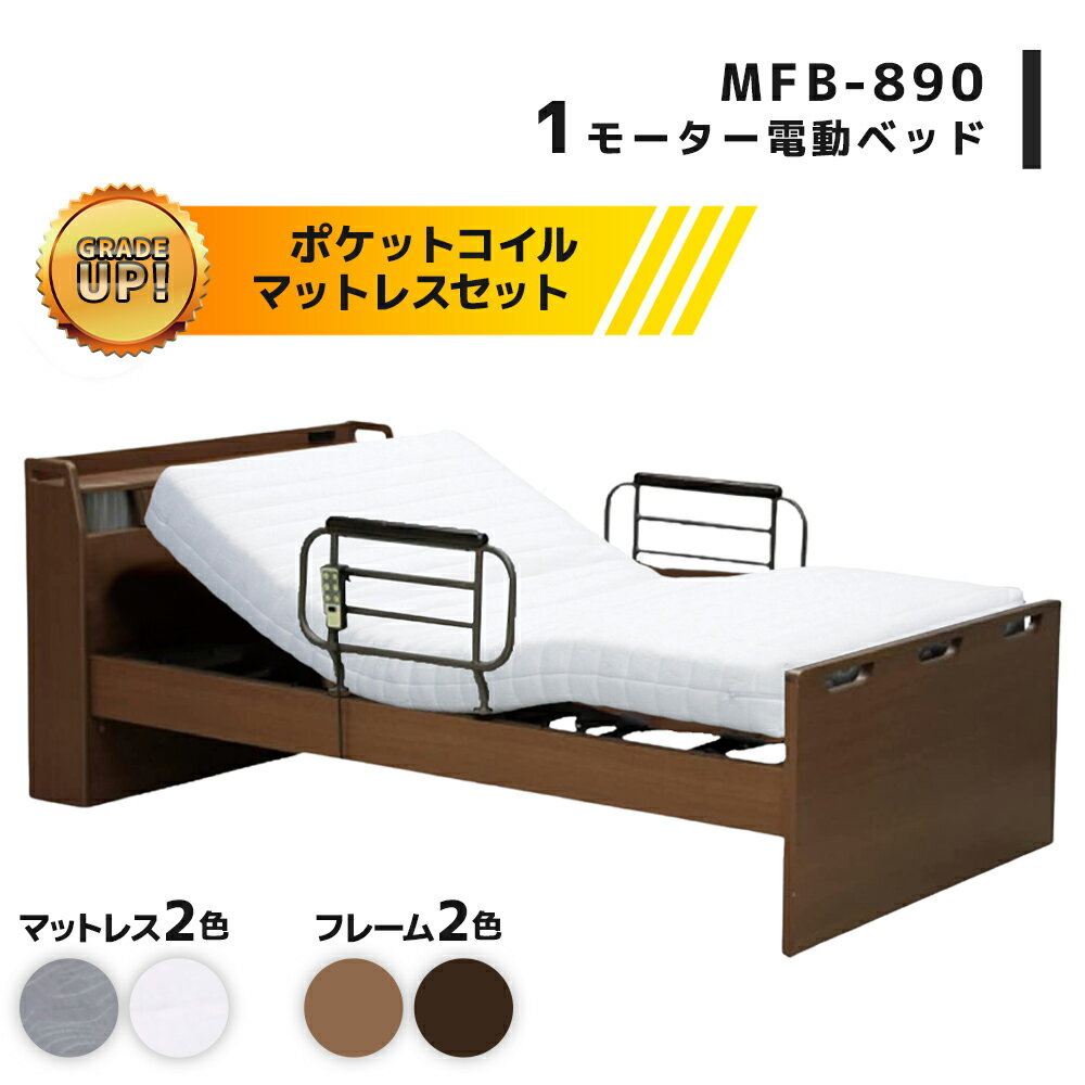 ư٥å  ٥å 1⡼ 󥰥륵 ե졼ܥݥåȥޥåȥ쥹 MFB-8901 ư٥å ¿ 饤 ...