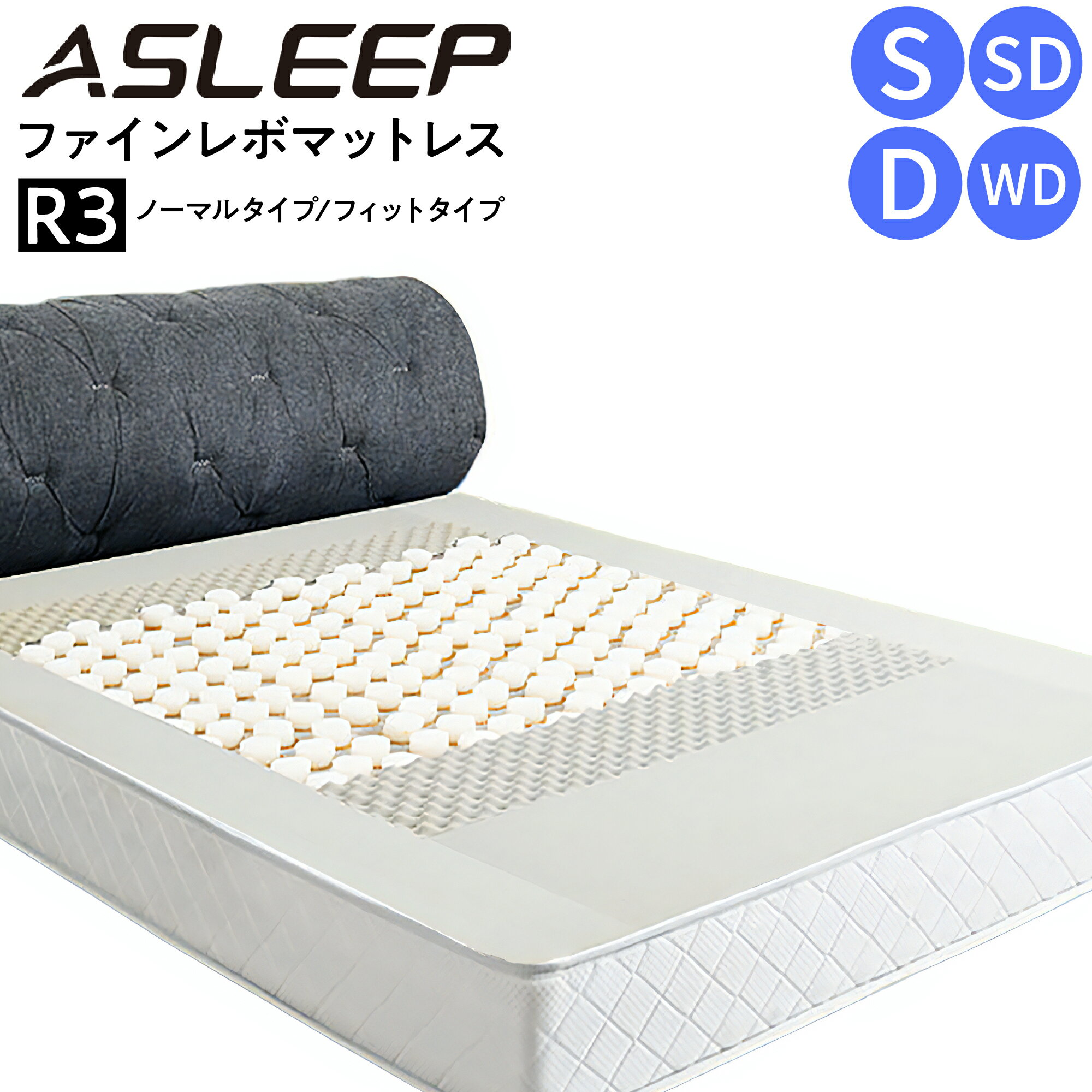 ASLEEP AX[v N t@C{ }bgX R3 FineRevo Jo[t m[} tBbg VO Z~_u _u Ch_u S SD D WD lC    lC   LO