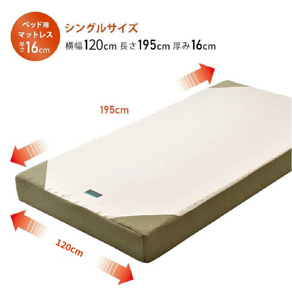 西川 マットレス 敷き布団 スヤラ SUYARA SU-01 2460-10672 セミダブル SD 厚さ16cm 正規品 体圧分散 凹凸構造 候反発 プロファイルウレタン 厚手マットレス ノンスプリング ゴールド ポリエステル [2]