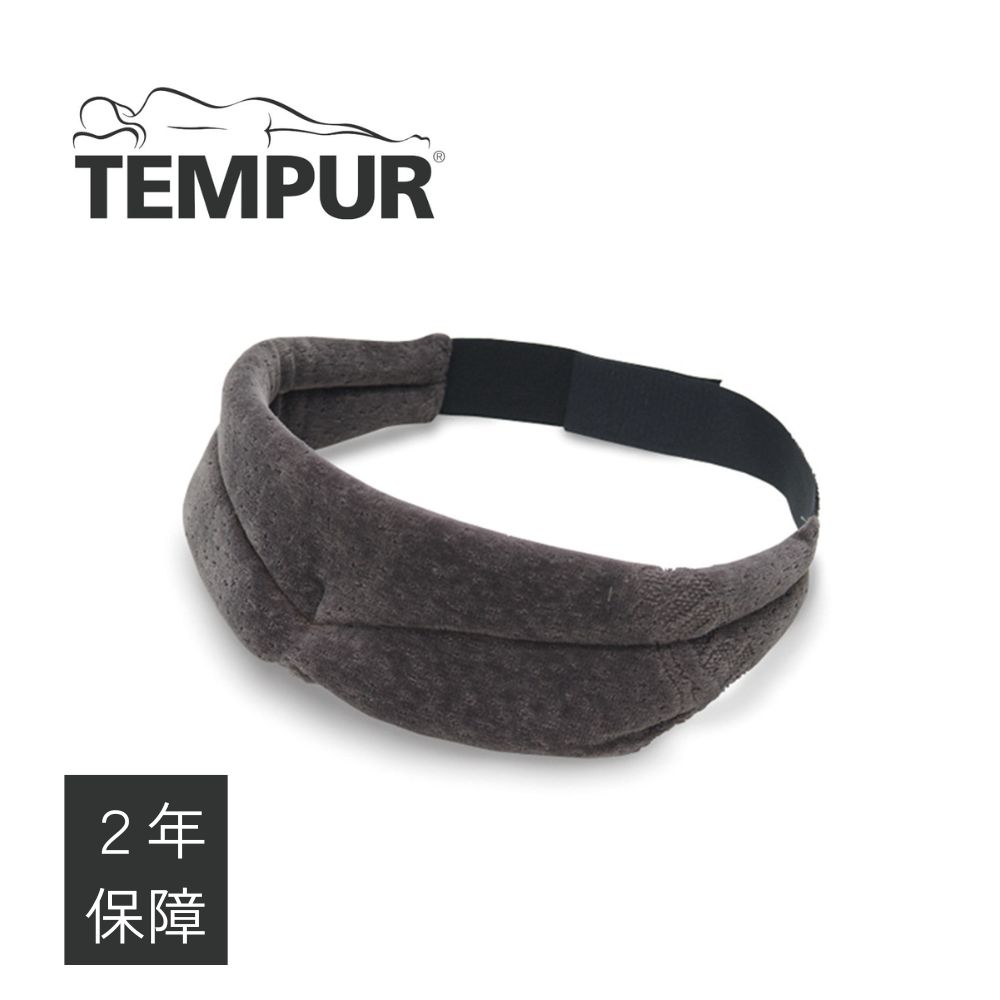 【最大400円OFFクーポン配布中】テンピュール TEMPUR 正規品 スリープマスク アイピロー アイマスク 安眠 軽量 ソフト フィット感 旅 持ち運び 旅行用品 フリーサイズ 送料無料