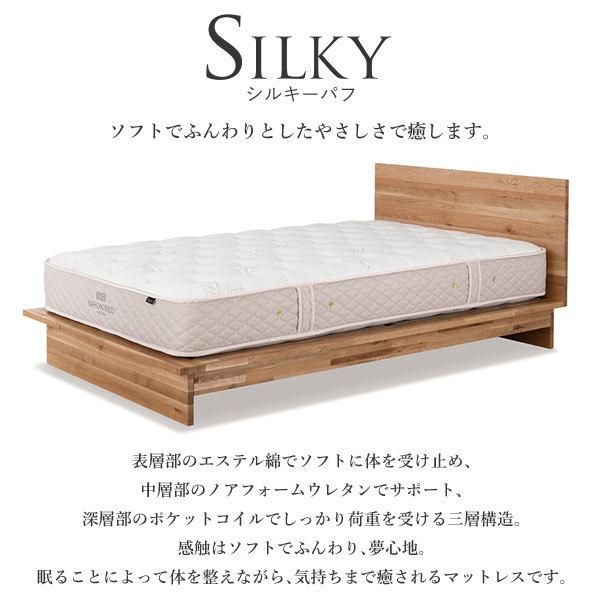 【開梱設置付】今だけシーツプレゼント 日本ベッド 日本ベッド製造 マットレス シ...