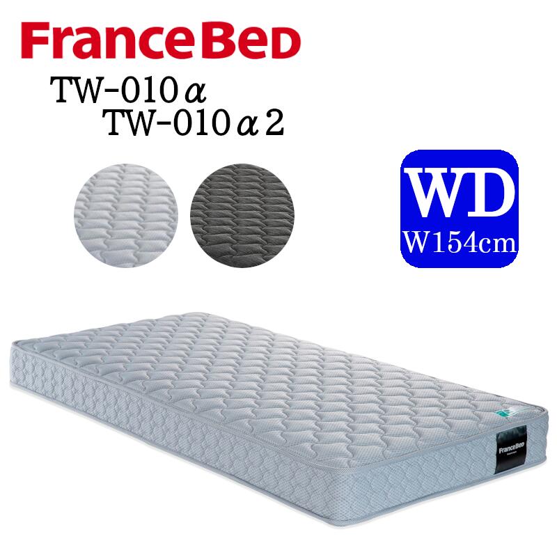 yJݒutz tXxbh tX }bgX cCT|[gXvO TW-010 TW-0102 Ch_u Ch_uTCY WD n[h^Cv d h_j R hL { France Bed Ki ZT-020p 154cm xbh