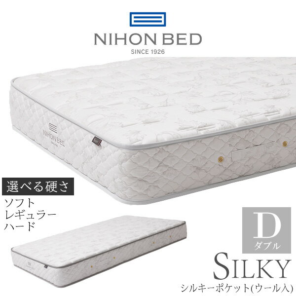 楽天市場】シルキーポケット ダブルの通販 楽天市場】シルキーポケット ダブルの通販