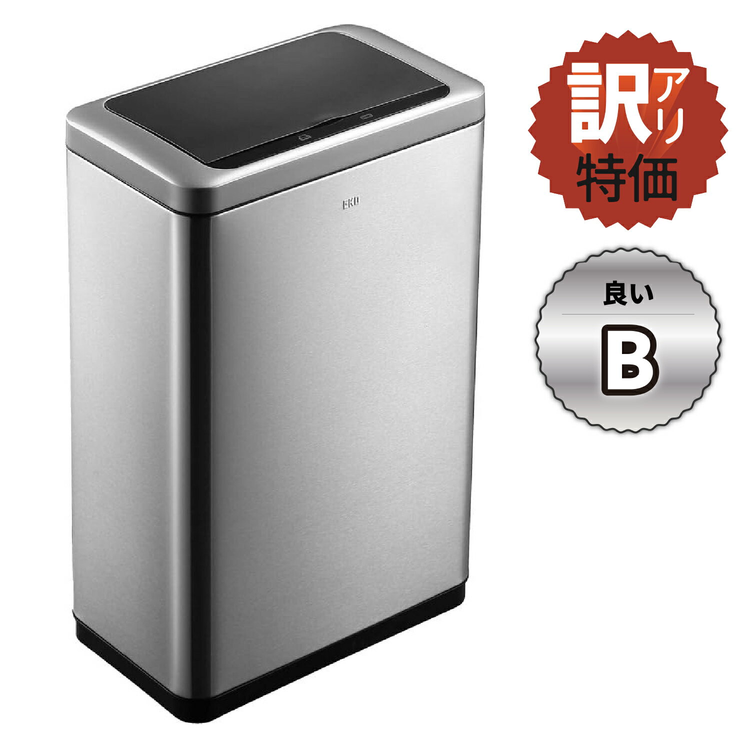 【訳あり品】EKO ゴミ箱 EK9233MT 20L+20L