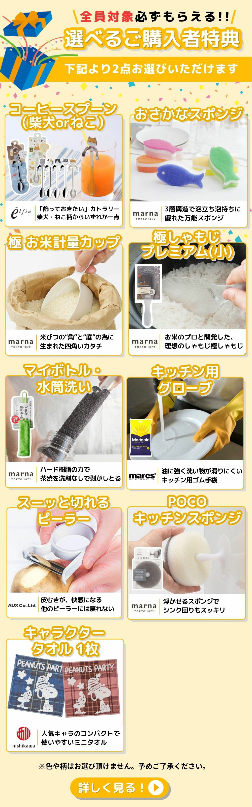 [スタンプで最大3,000円OFF!] 【選べ...の紹介画像2