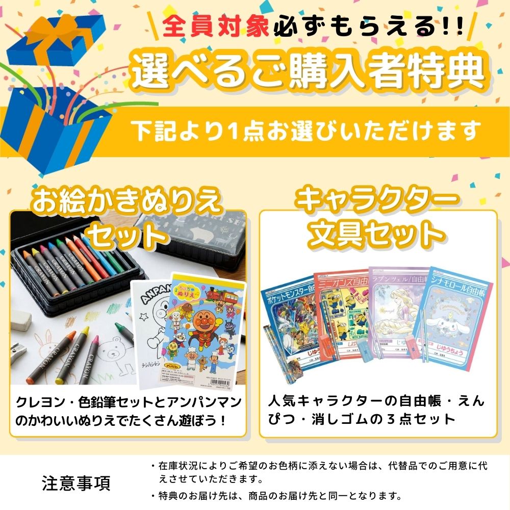 【選べる特典付j】ベビーチェア ロー 大和屋 アーチIII Arch キッズチェア ロータ...