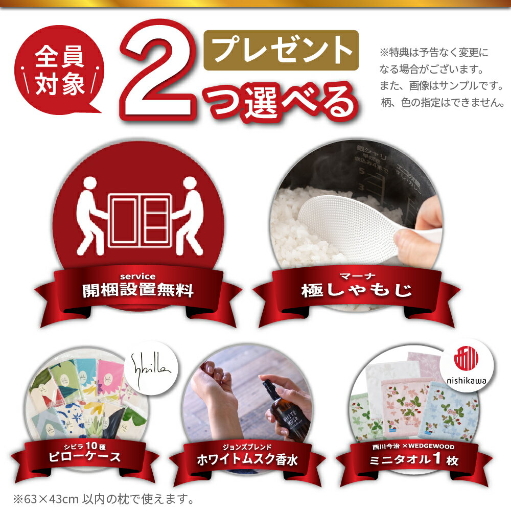 [選べる豪華特典＆開梱設置付] すきまくん 日本製 完成品 カウンター下収納 開き扉...