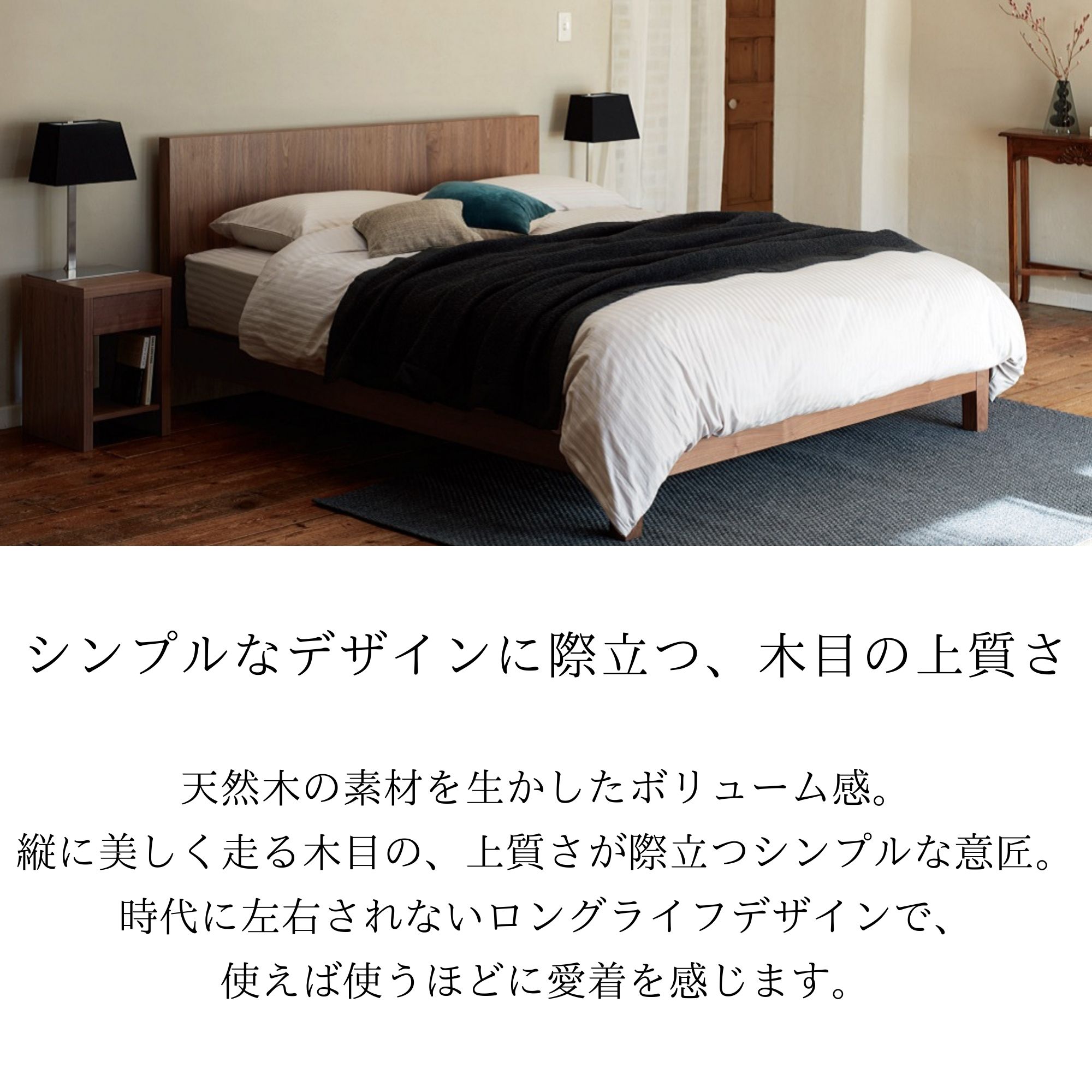 日本ベッド 日本ベッド製造 サイドテーブル ナイトテーブル 61338 ビンセント VINC...