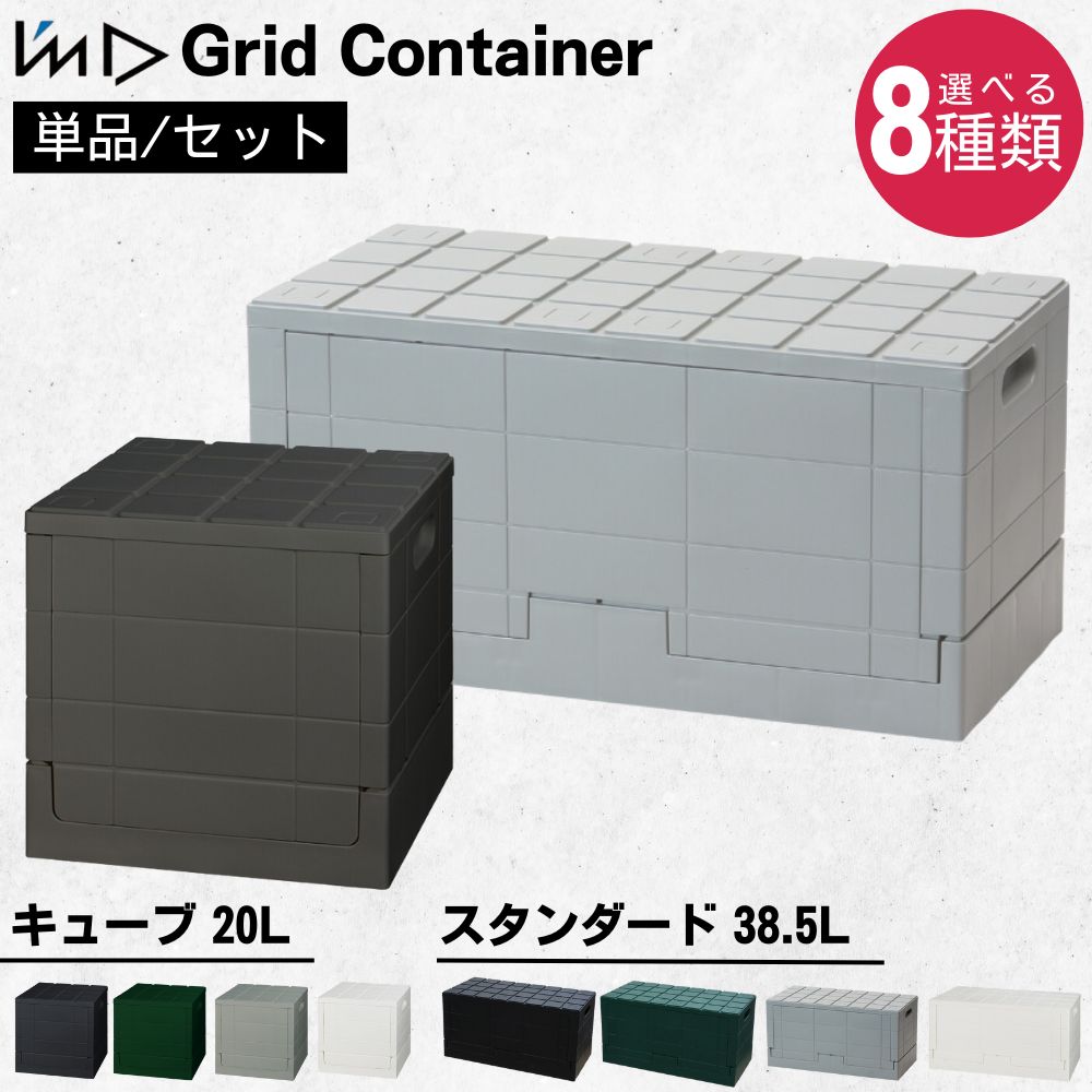 【口コミプレゼント付！】積み重ね