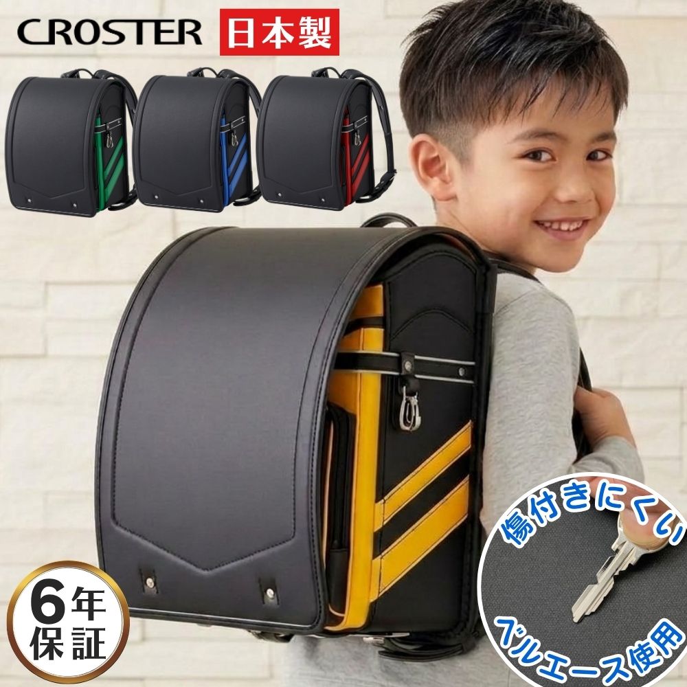 [スタンプで最大3,000円OFF...