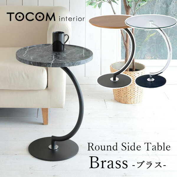 楽天市場】brass サイドテーブルの通販 楽天市場】brass サイドテーブルの通販