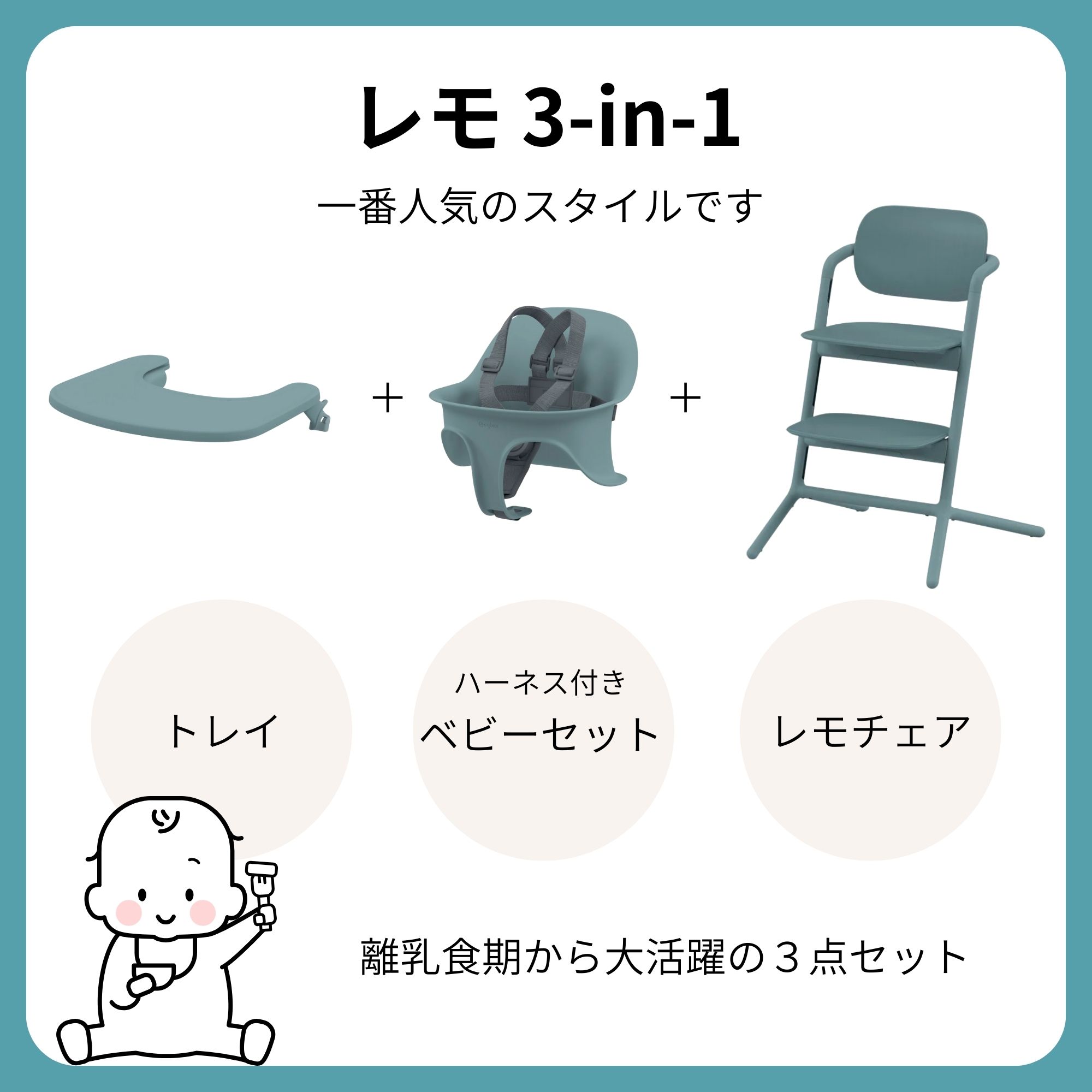 [スタンプで最大3,000円OFF!] サイベ...の紹介画像3