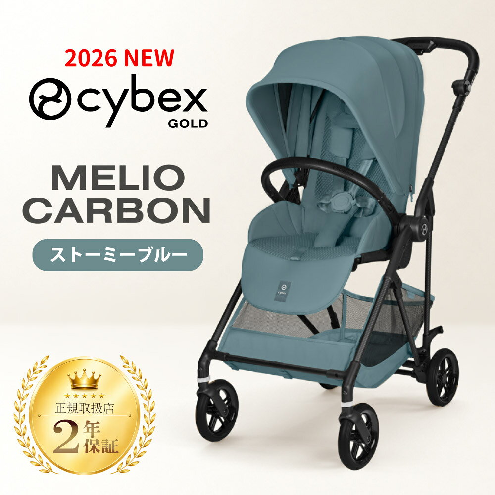 288-melio-bl2.jpg