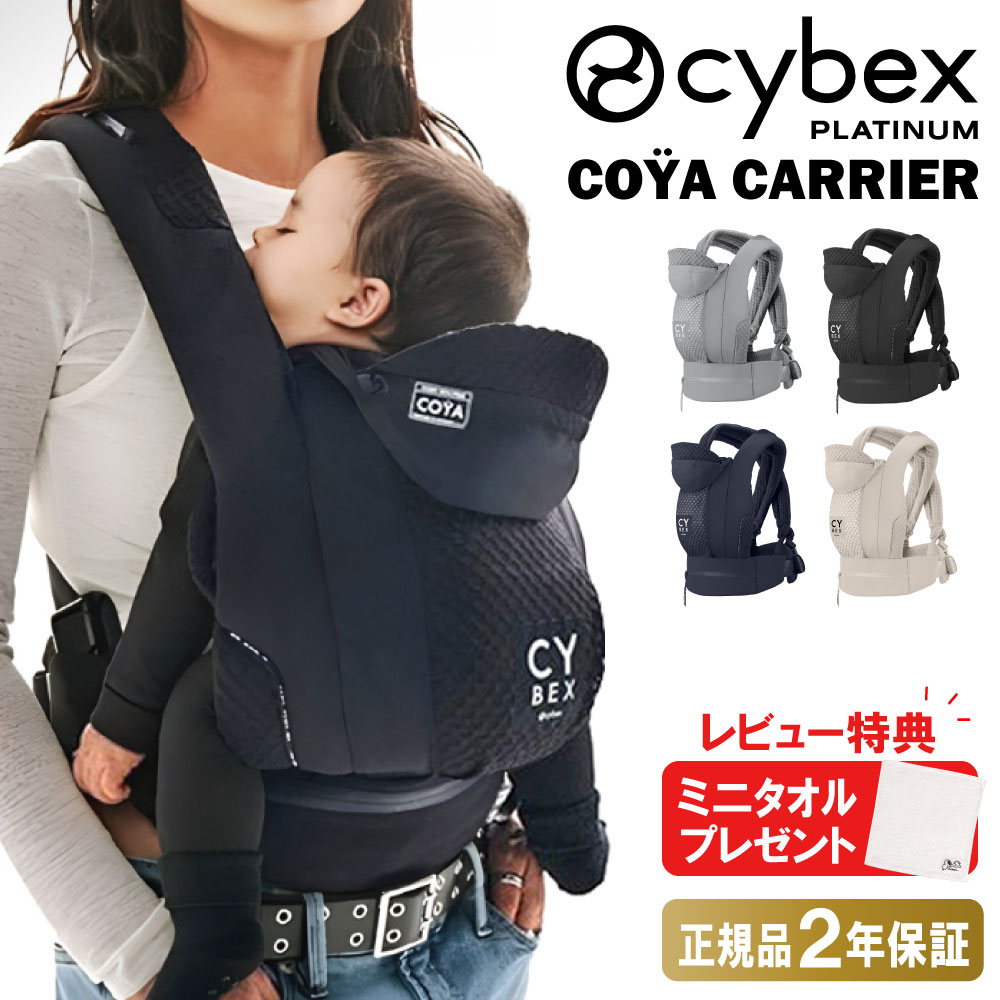 coya-carrier-t.jpg