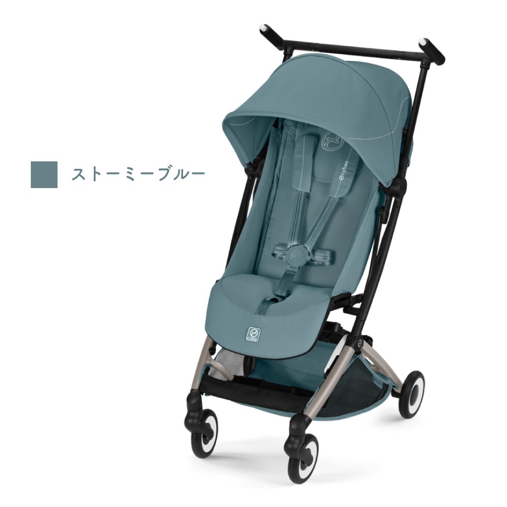 楽天市場】ベビーカー b型（カラーブルー）（ベビーカー本体