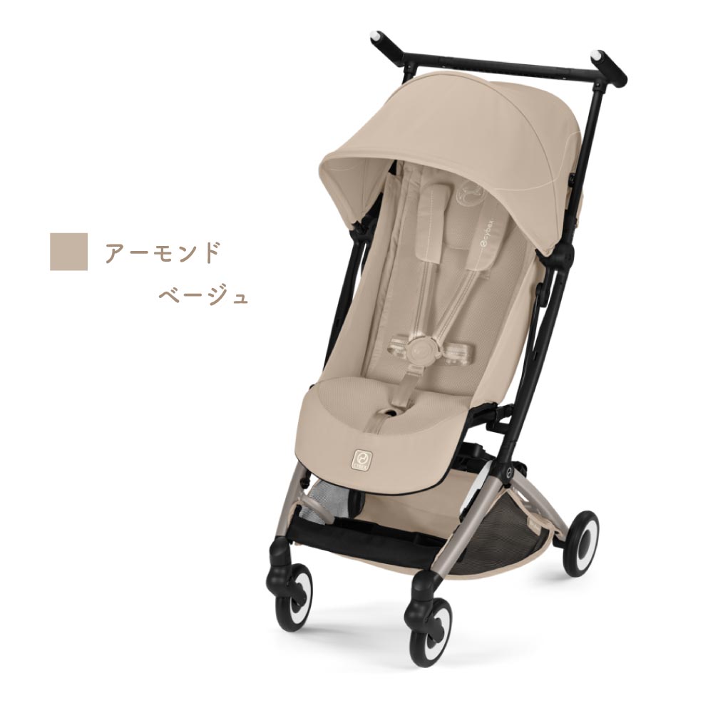 楽天市場】b型 ベビーカー 軽量 コンパクト（カラーベージュ）の通販