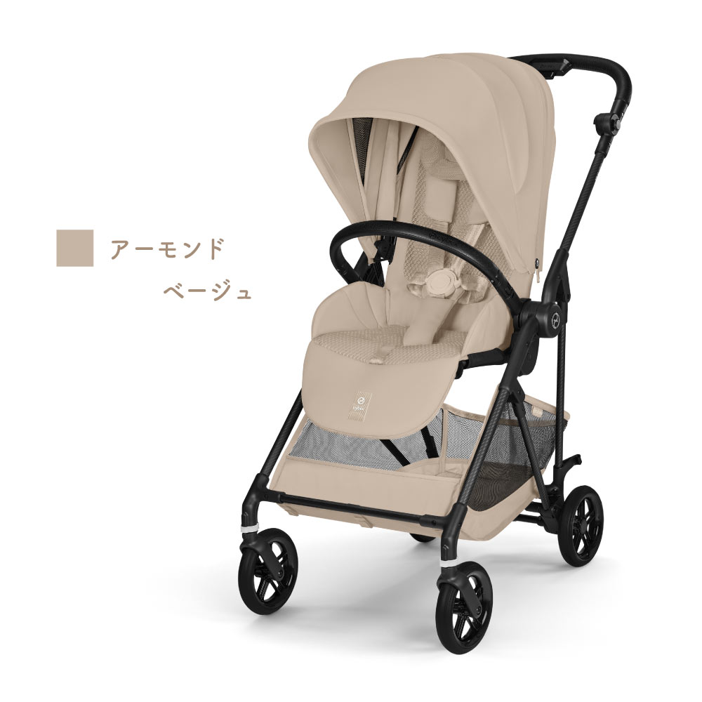 【美品】サイベックスメリオカーボン シーシェルベージュ +付属品完備、おまけつき melio-c24.jpg
