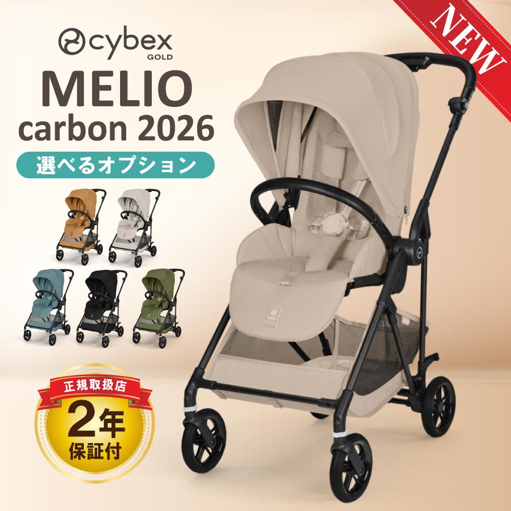 melio-rh1.jpg
