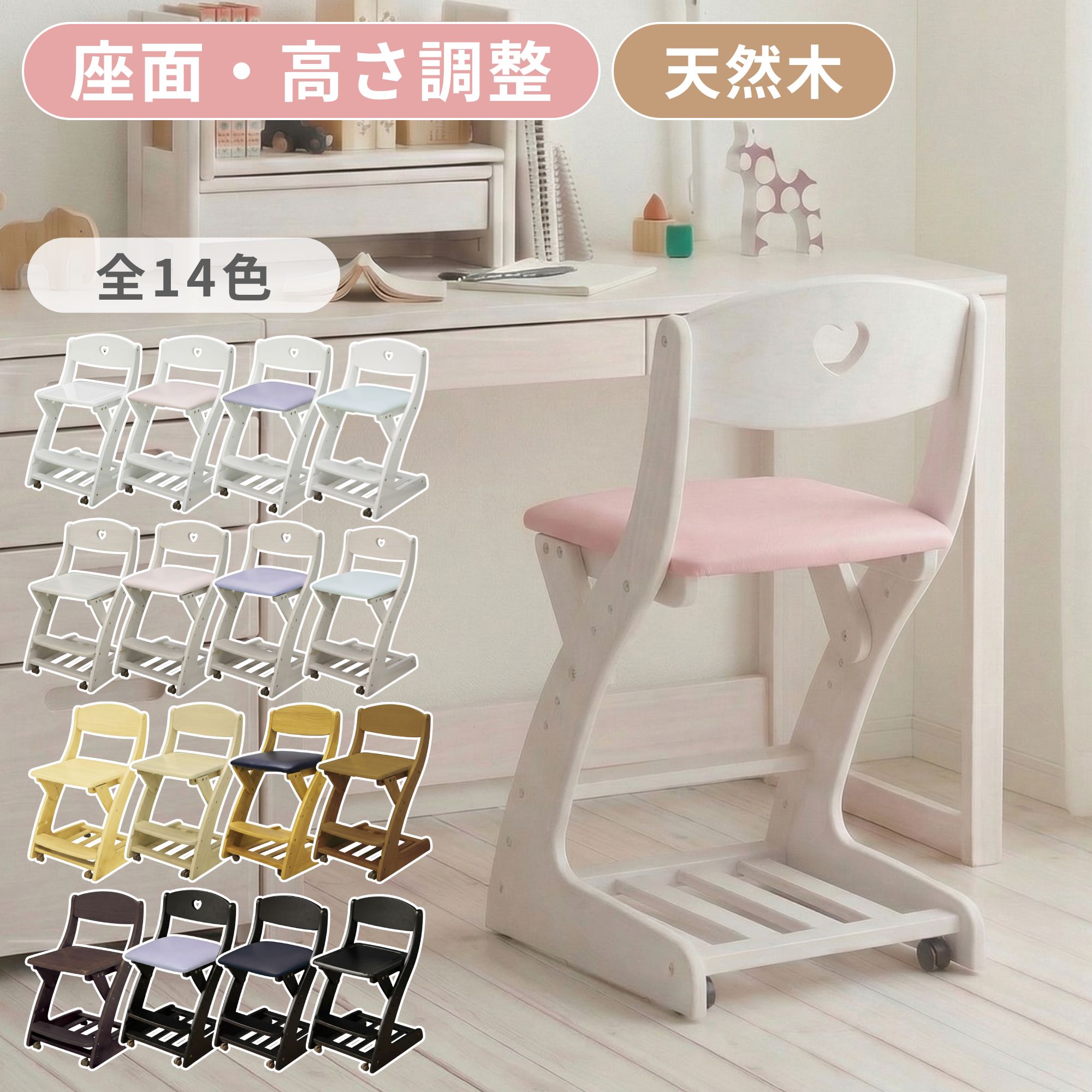 [スタンプで最大3,000円OFF!] 【特典付a】座面奥行き調節可能 学習椅子 板座タイプ レザータイプ キッズチェア デスクチェアー 北欧 学習チェア ハー...
