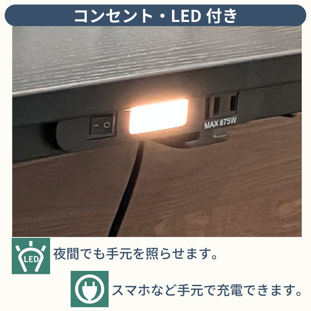 [MAX1000円OFFクーポン配布中] サイドテーブル ベッド サイド テーブル ベッド用テーブル 寝たまま 介護 介護用 看護 看護用 LEDライト コンセント 充電 スマホ充電 省スペース コンパクト スリム 取り付け簡単 安心 安全設計 角が丸い 夜間照明 快適 便利 MFB-STF BK comodocasa-10004907 コモドカーサ楽天市場店 サンプル画像3