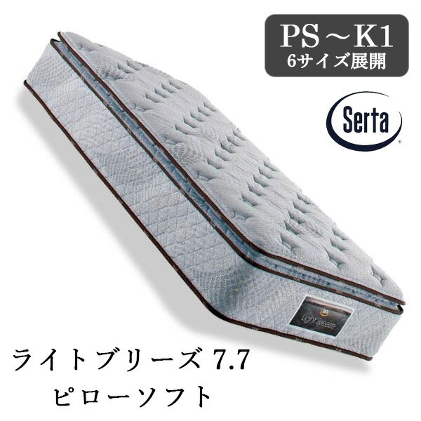 楽天市場】サータ(サイズ(寝具)キング)(マットレス|寝具 楽天市場】サータ(サイズ(寝具)キング)(マットレス|寝具