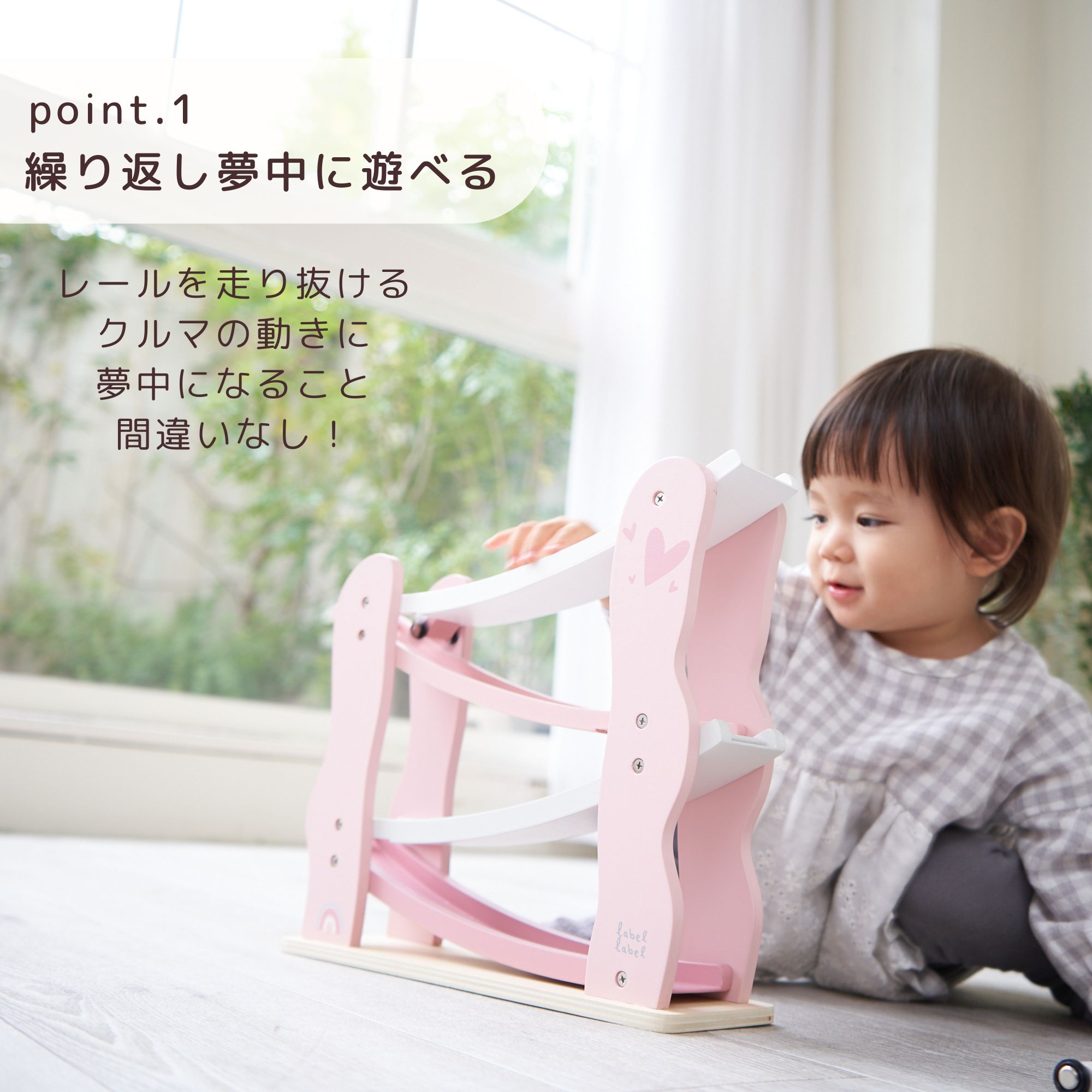【口コミプレゼント！】木製玩具 知育玩具 知育おもちゃ 木のおもちゃ 赤ちゃん カースライダー レーベルレーベル エデュテ 誕生日 プレゼント 出産祝い ギフト 女の子 男の子 ピンク ラテ ブルー 指先知育 車 スライダー 0歳 1歳 2歳 3歳 4歳 comodocasa-10004553 コモドカーサ楽天市場店 サンプル画像2