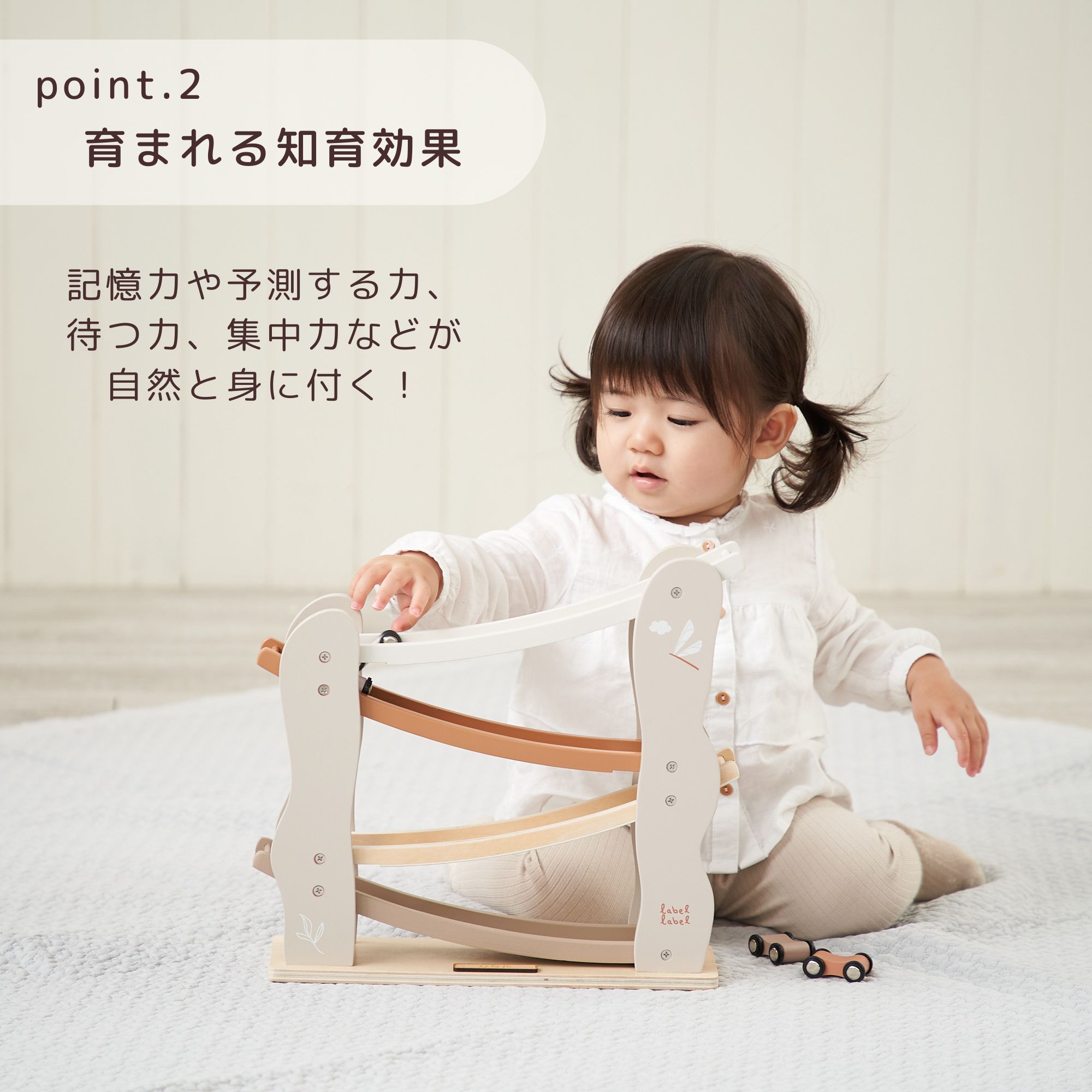 【口コミプレゼント！】木製玩具 知育玩具 知育おもちゃ 木のおもちゃ 赤ちゃん カースライダー レーベルレーベル エデュテ 誕生日 プレゼント 出産祝い ギフト 女の子 男の子 ピンク ラテ ブルー 指先知育 車 スライダー 0歳 1歳 2歳 3歳 4歳 comodocasa-10004553 コモドカーサ楽天市場店 サンプル画像3