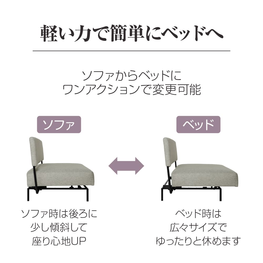 [最大400円OFFクーポン配布中] 【開梱設置付】 ソファベッド レジーファ3 197cm 脚付き 3人掛け 三人 3P ソファ ベッド ベット 椅子 ポケットスプリング スプリング 簡単 楽々 ワンアクション リビング クッション フランスベッド FranceBed ファブリック レジーファ