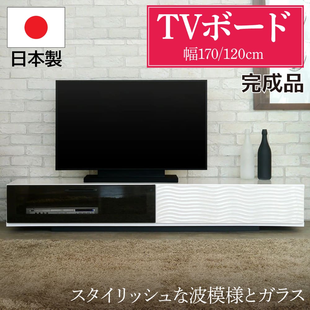 楽天市場】gart テレビボードの通販 楽天市場】gart テレビボードの通販