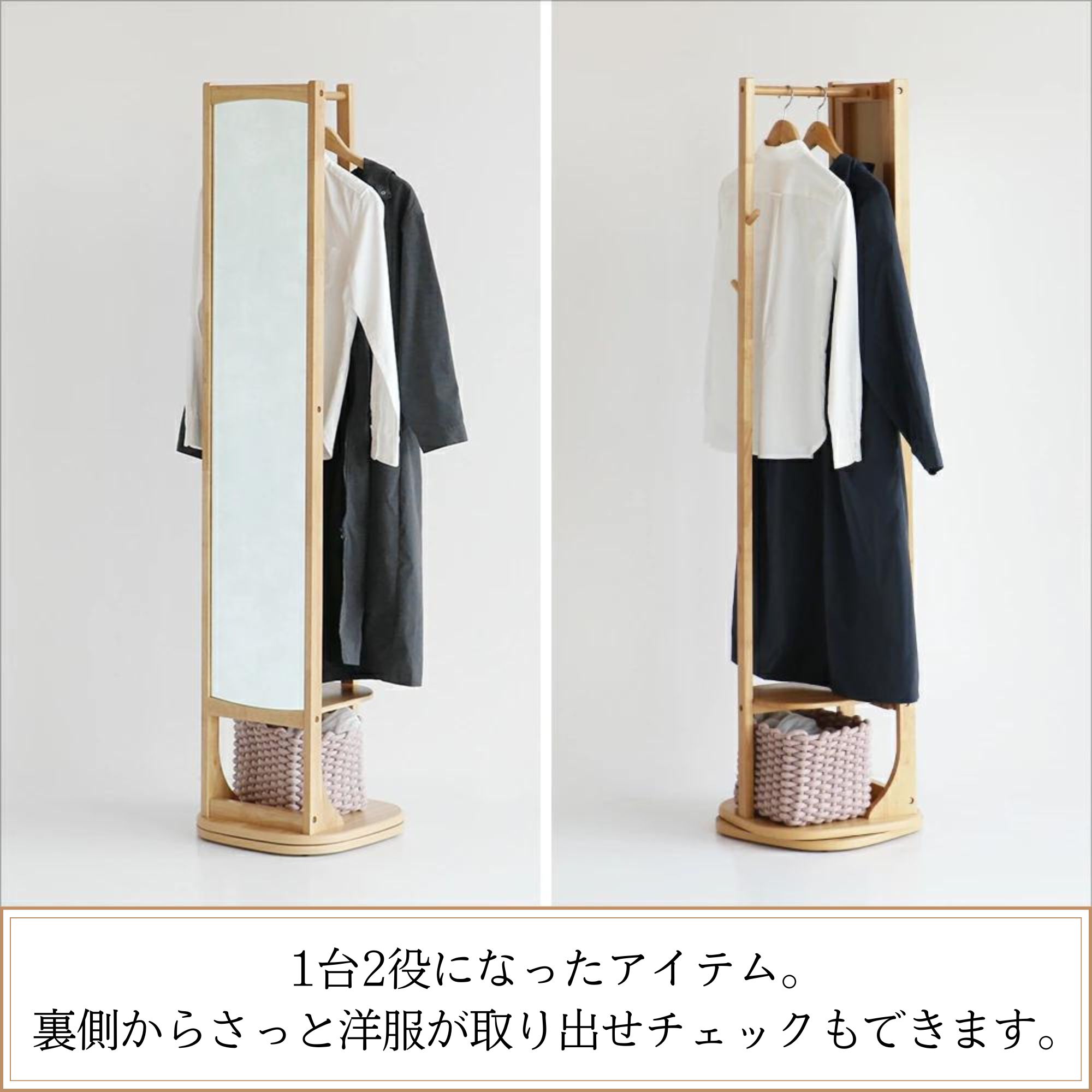 [最大400円OFFクーポン配布中] 回転ミラーハンガー 回転式 ハンガーラック 鏡 全身 姿見 収納付き 木製 コートハンガー フック 40 160 360° 1台2役 北欧 おしゃれ 棚付き 洋服掛け 玄関 シンプル スタンドミラー ハンガーラック付き 回転ミラー コンパクト ILM-3683 NA