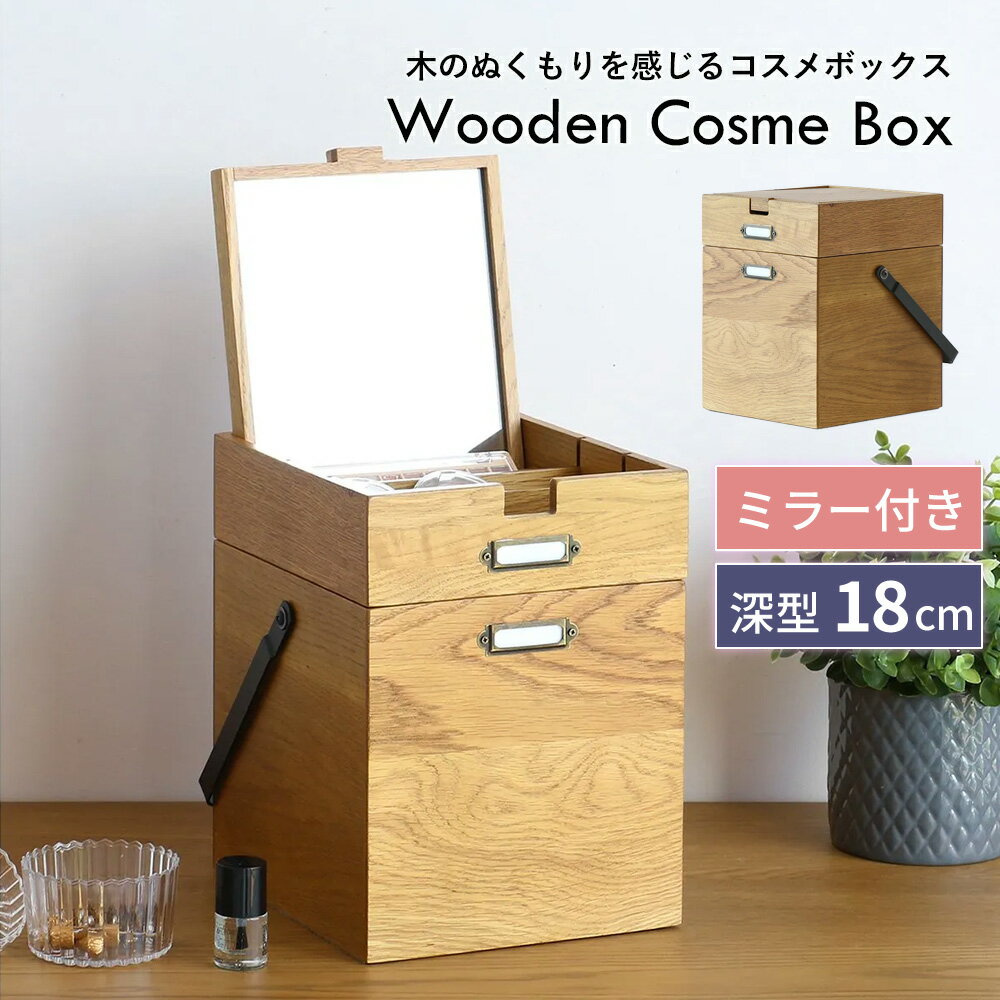 楽天市場】アンティーク 木箱(メイクボックス|メイク道具 楽天市場】アンティーク 木箱(メイクボックス|メイク道具