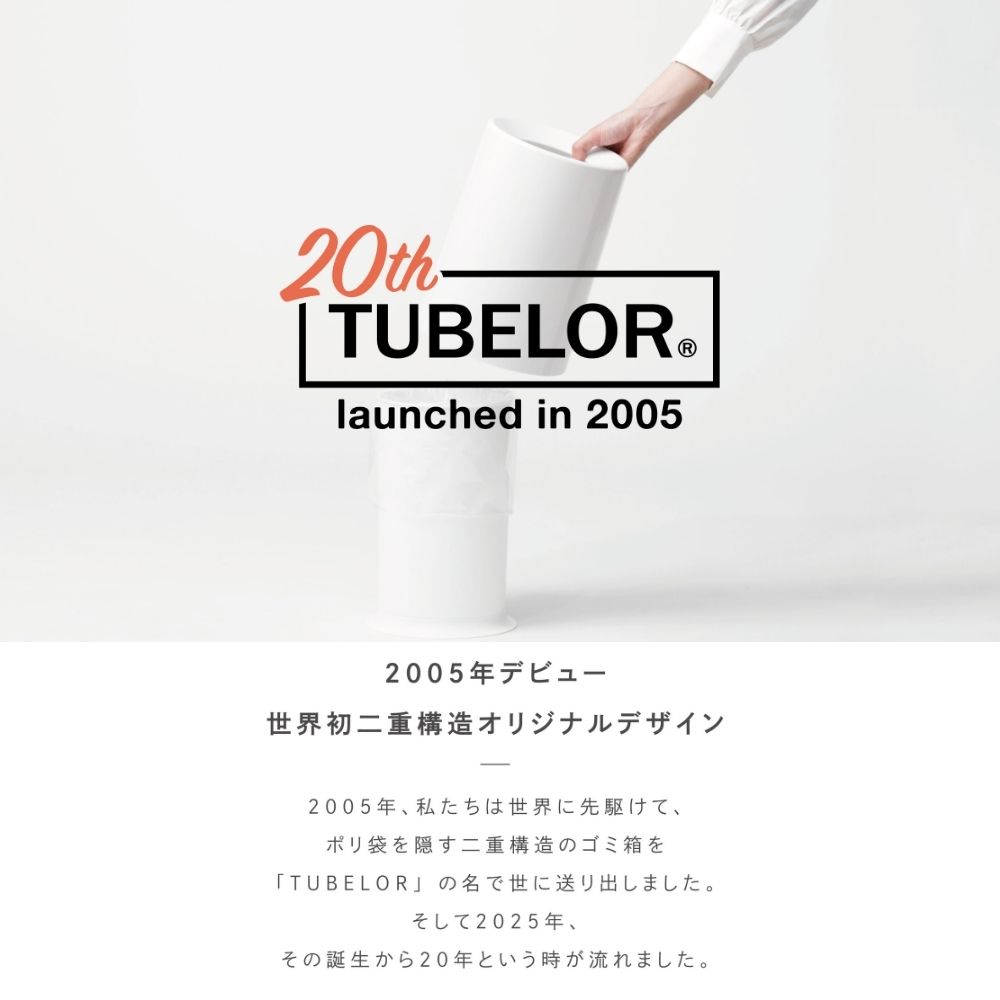 イデアコ チューブラーオム ideaco TUBELOR ゴミ箱 ダストボックス おしゃれ マッ...