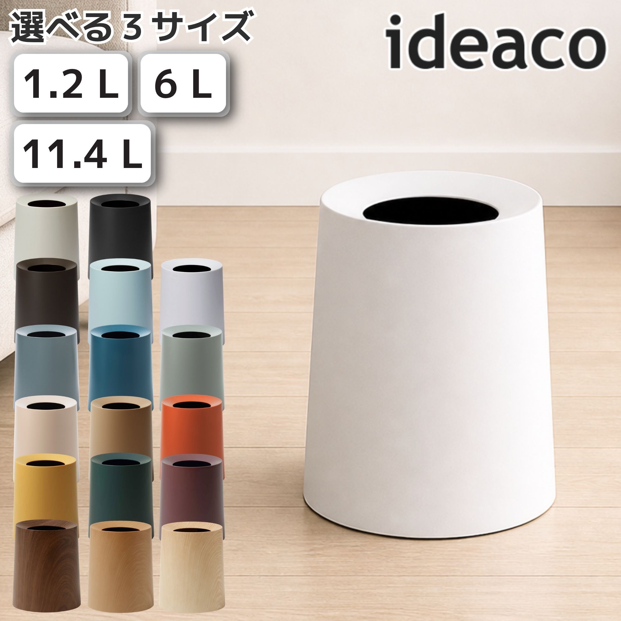 イデアコ チューブラーオム ideaco TUBELOR ゴミ箱 ダストボックス おしゃれ マッ...