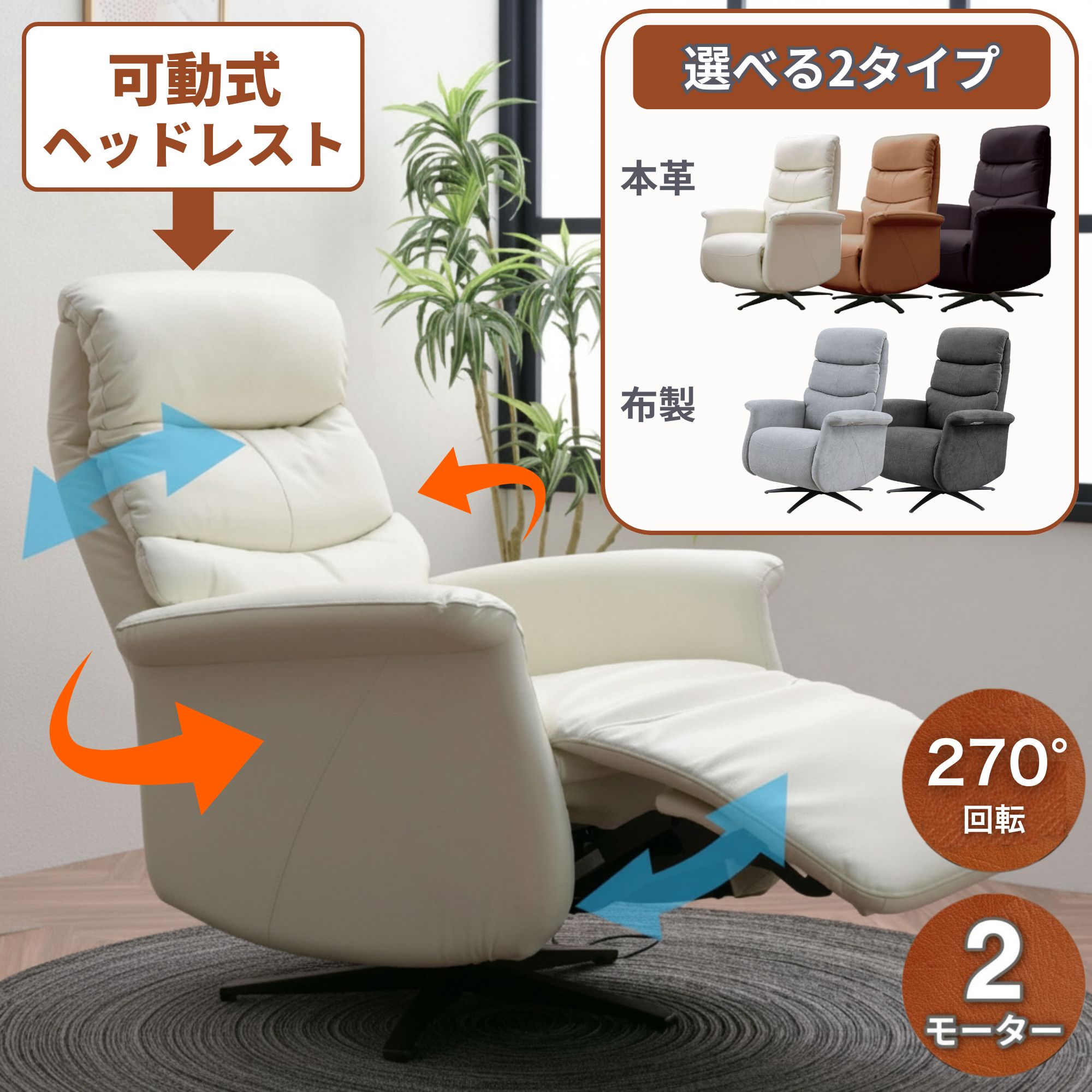 電動リクライニング フルフラットチェア グレー 電動昇降リクライニングチェア T01 グレージュの通販｜セブン